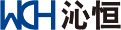 沁恒 WCH